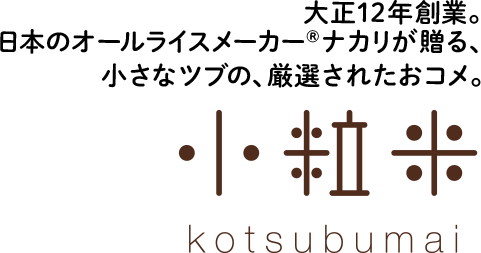 国産ブレンド米の小粒米5kg 1 680円 税込 送料込