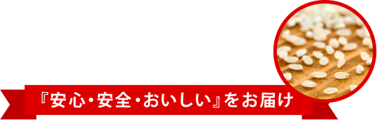 国産ブレンド米の小粒米5kg 1,380円（税込・送料込）