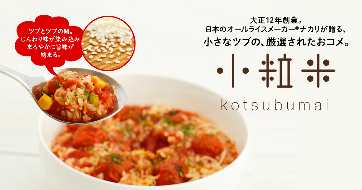 新米 ヤマダお米 ブレンド30 kg 小粒 新米 30kg ヤマダ お米 小粒
