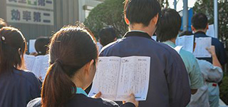 人材育成