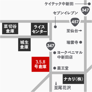 第3・5低温倉庫、8号倉庫