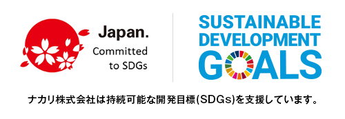 SUSTAINABLE DEVELOPMENT GOALS