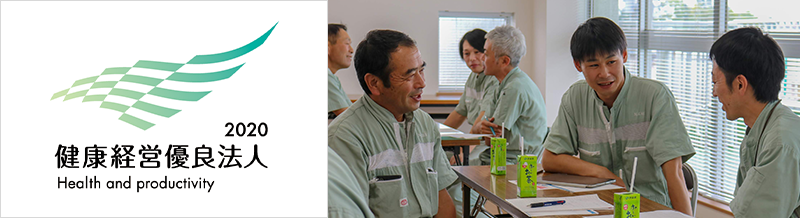 2. 幸せに生きるために