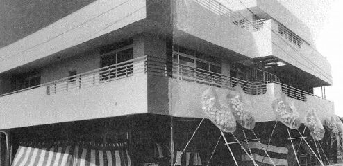 教えて！ナカリの歴史　後編