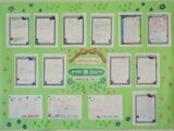 広原小学校の皆さんからお手紙をいただきました！