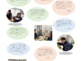 迎春！ナカリ昼食会！！